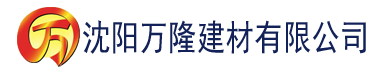 沈阳91香蕉视频中面建材有限公司_沈阳轻质石膏厂家抹灰_沈阳石膏自流平生产厂家_沈阳砌筑砂浆厂家